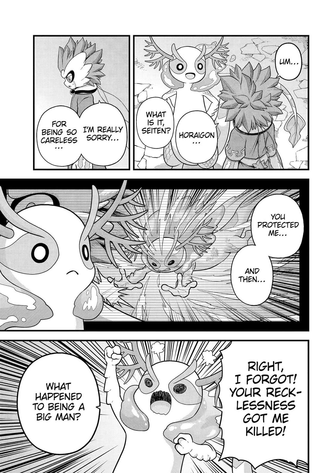 Futoku no Guild Chapter 96 page 11 - Chapter 96
