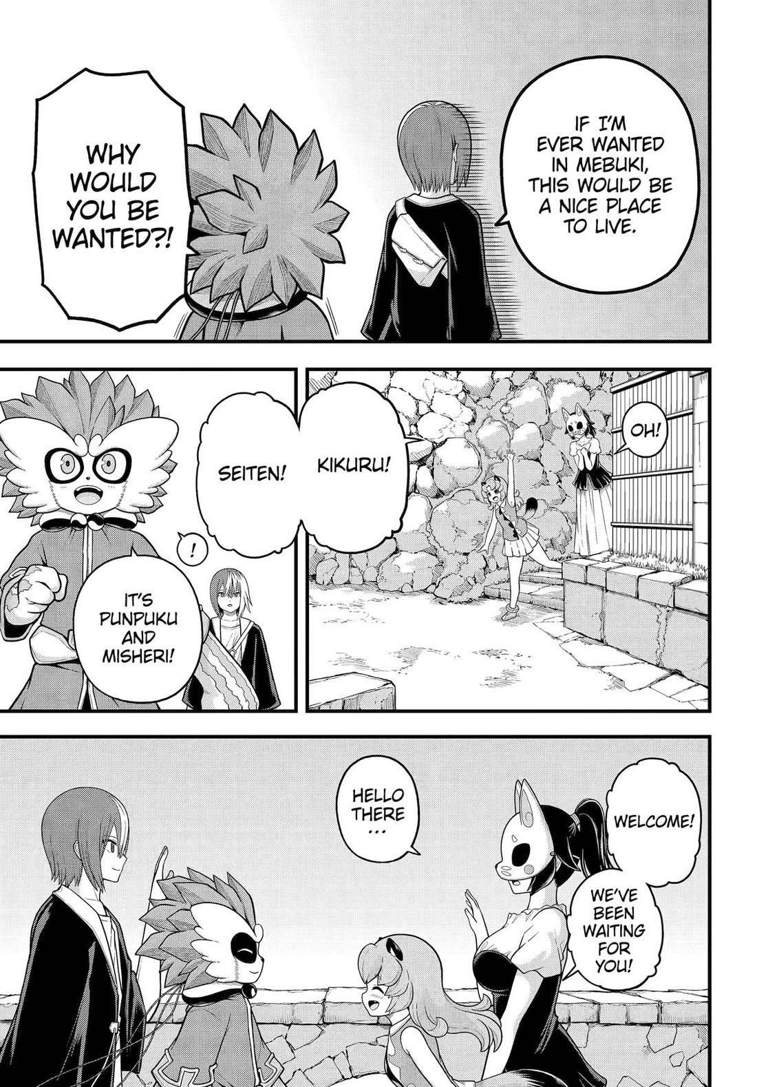 Futoku no Guild Chapter 96 page 7 - Chapter 96