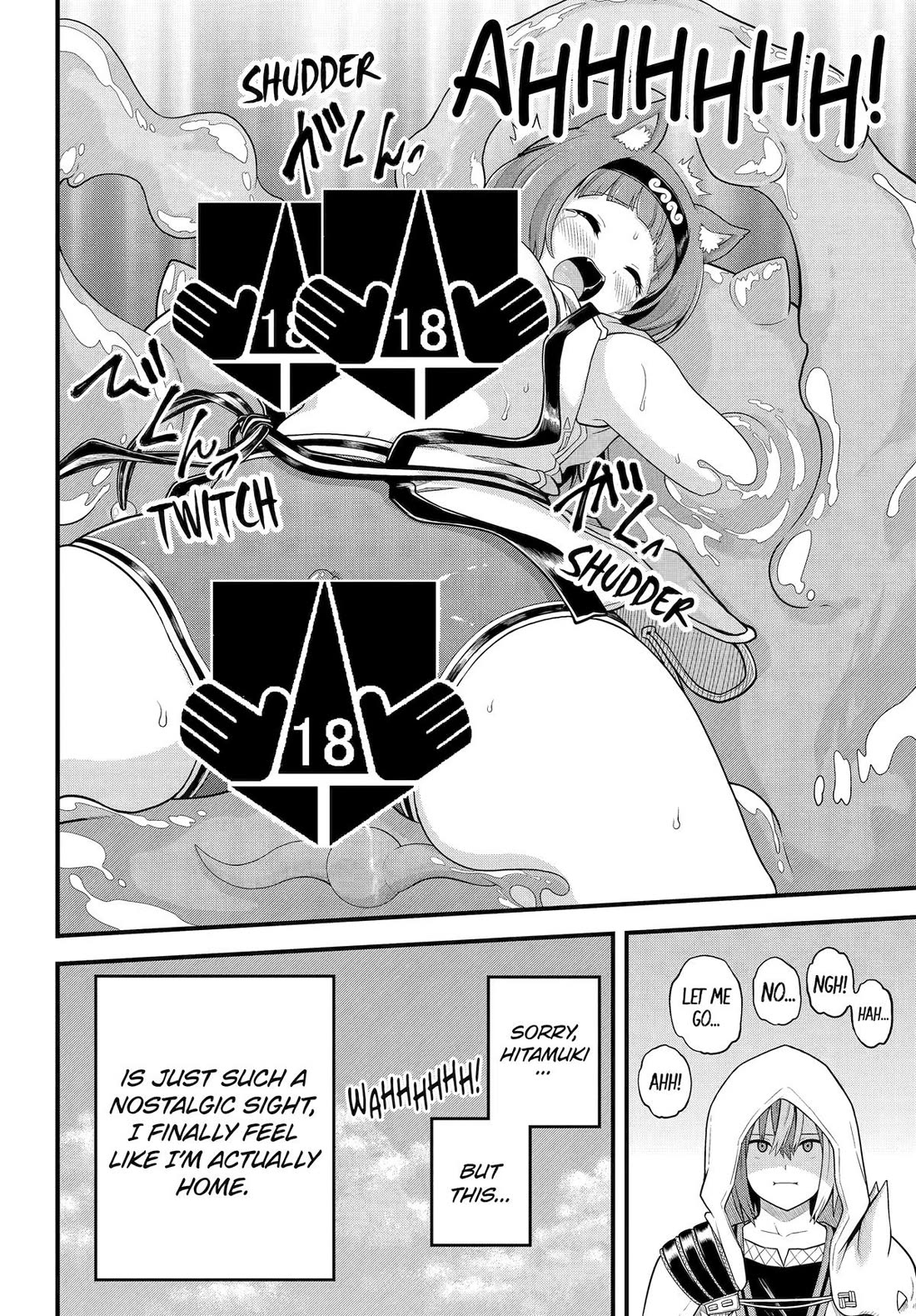 Futoku no Guild Chapter 97 page 18 - Chapter 97