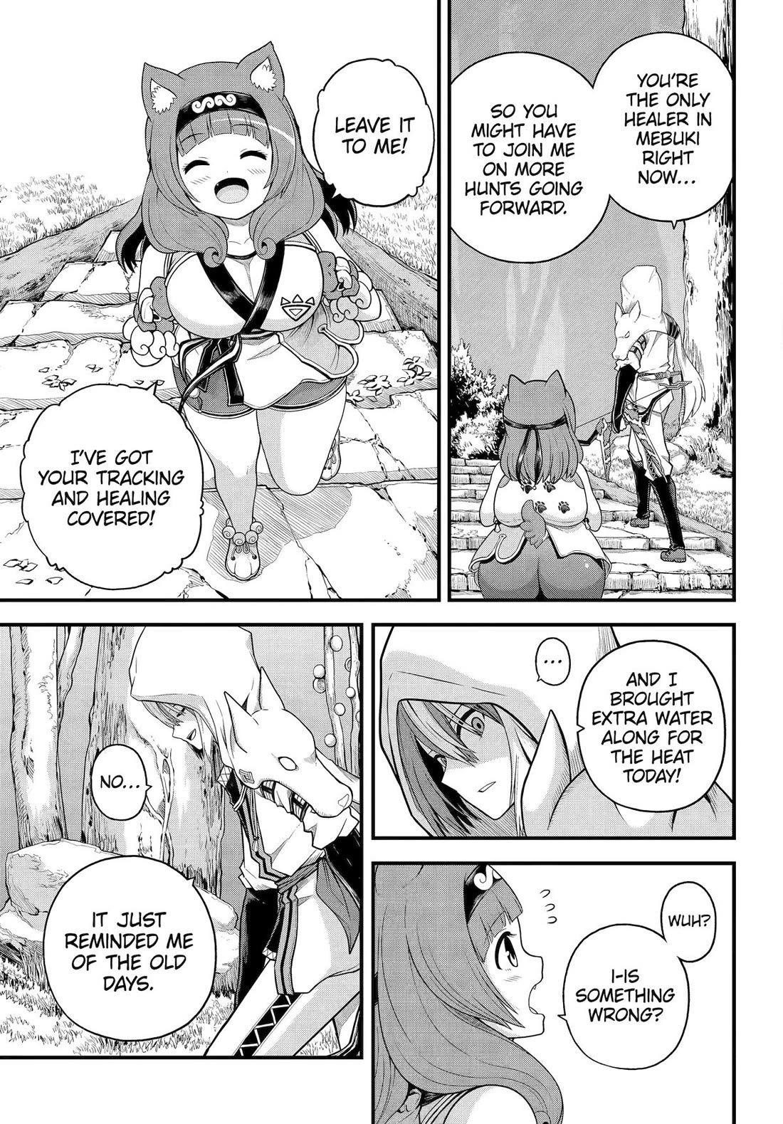 Futoku no Guild Chapter 97 page 5 - Chapter 97