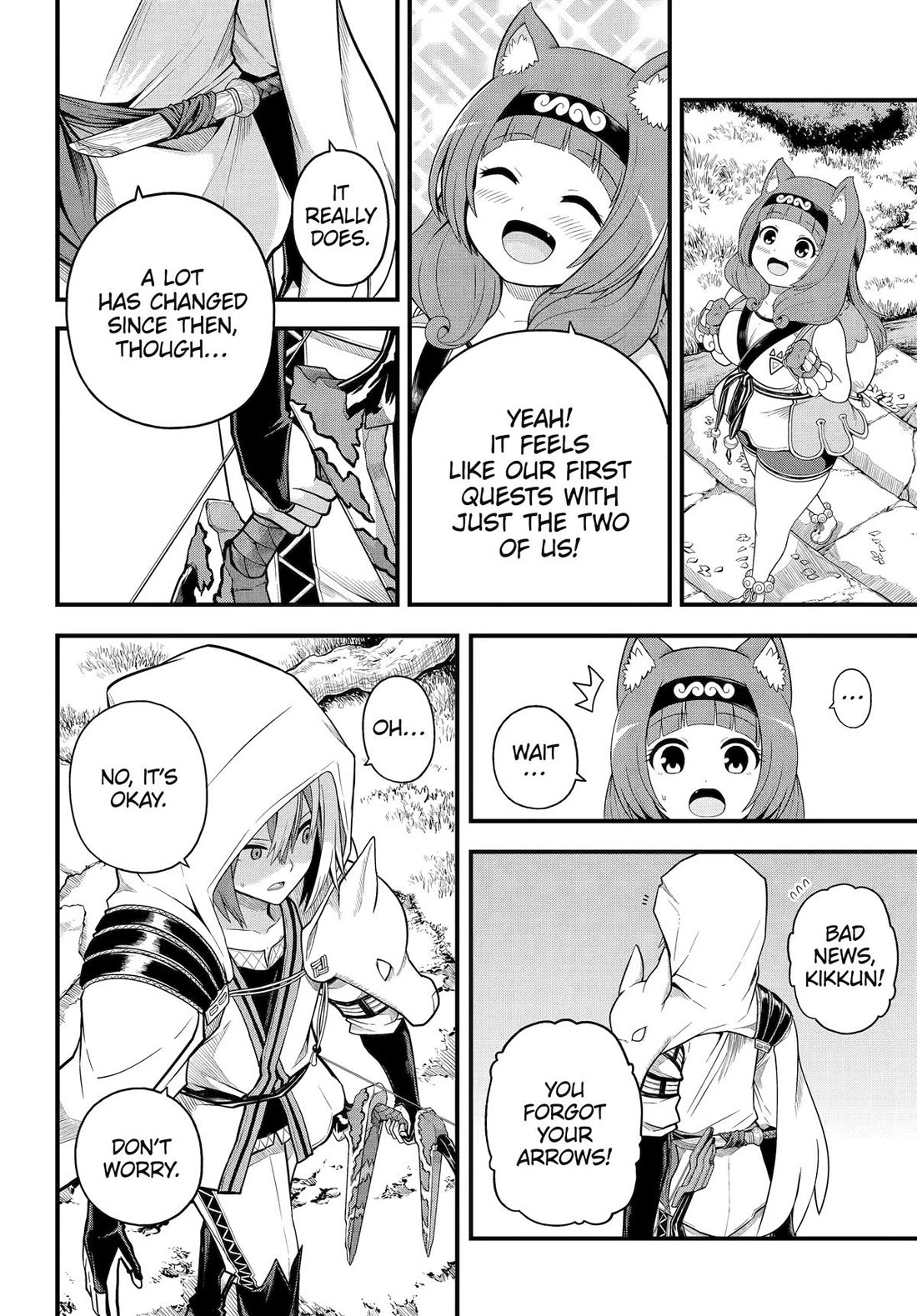 Futoku no Guild Chapter 97 page 6 - Chapter 97