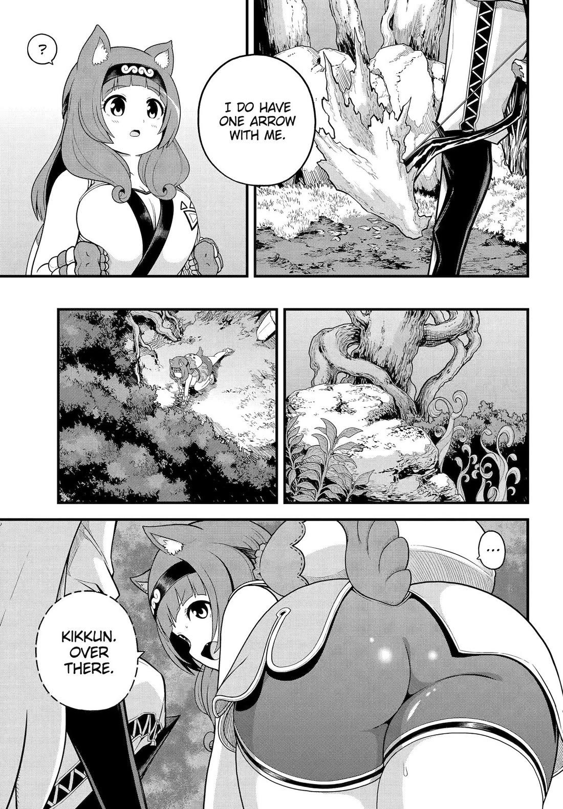 Futoku no Guild Chapter 97 page 7 - Chapter 97