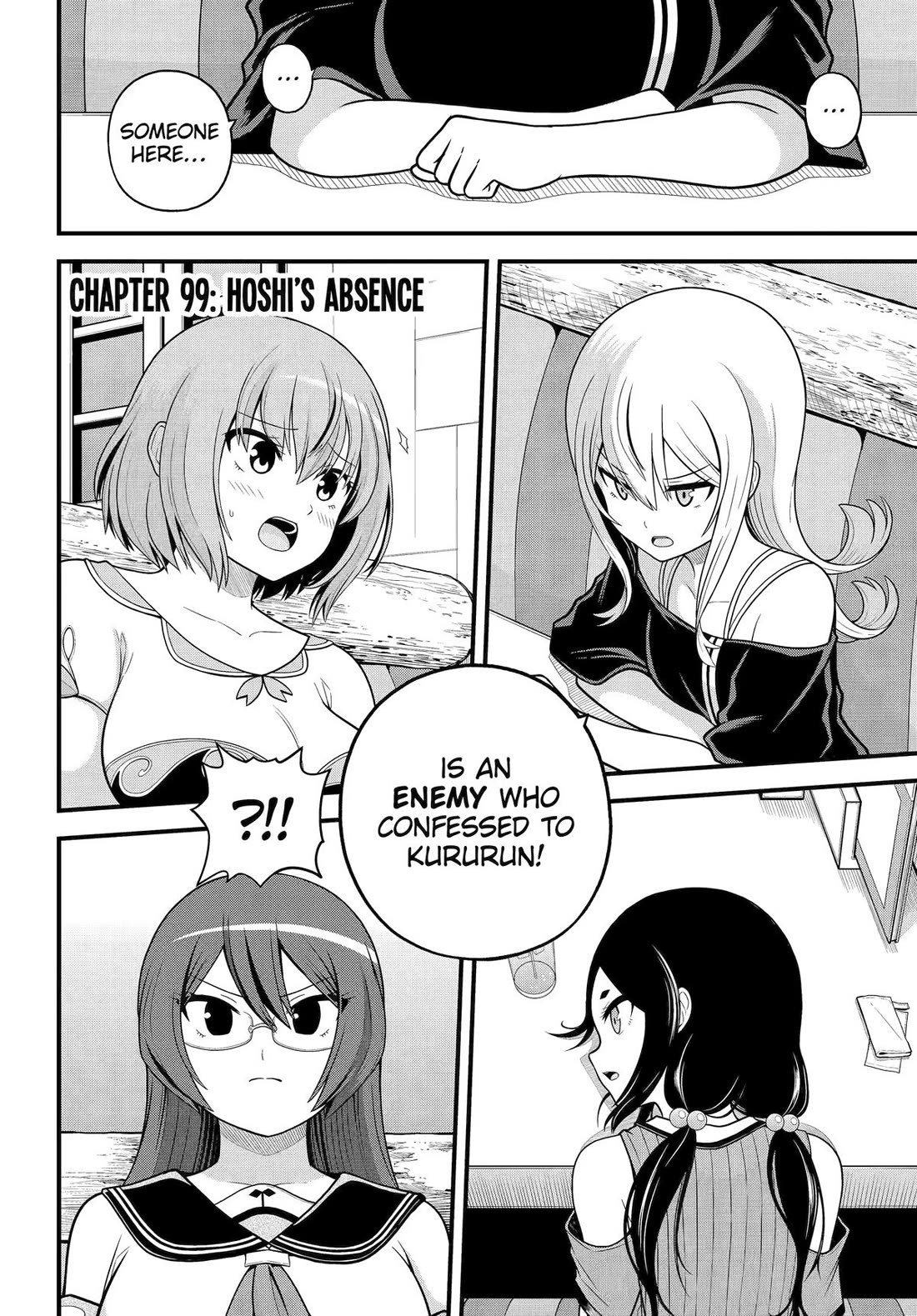 Futoku no Guild Chapter 99 page 2 - Chapter 99