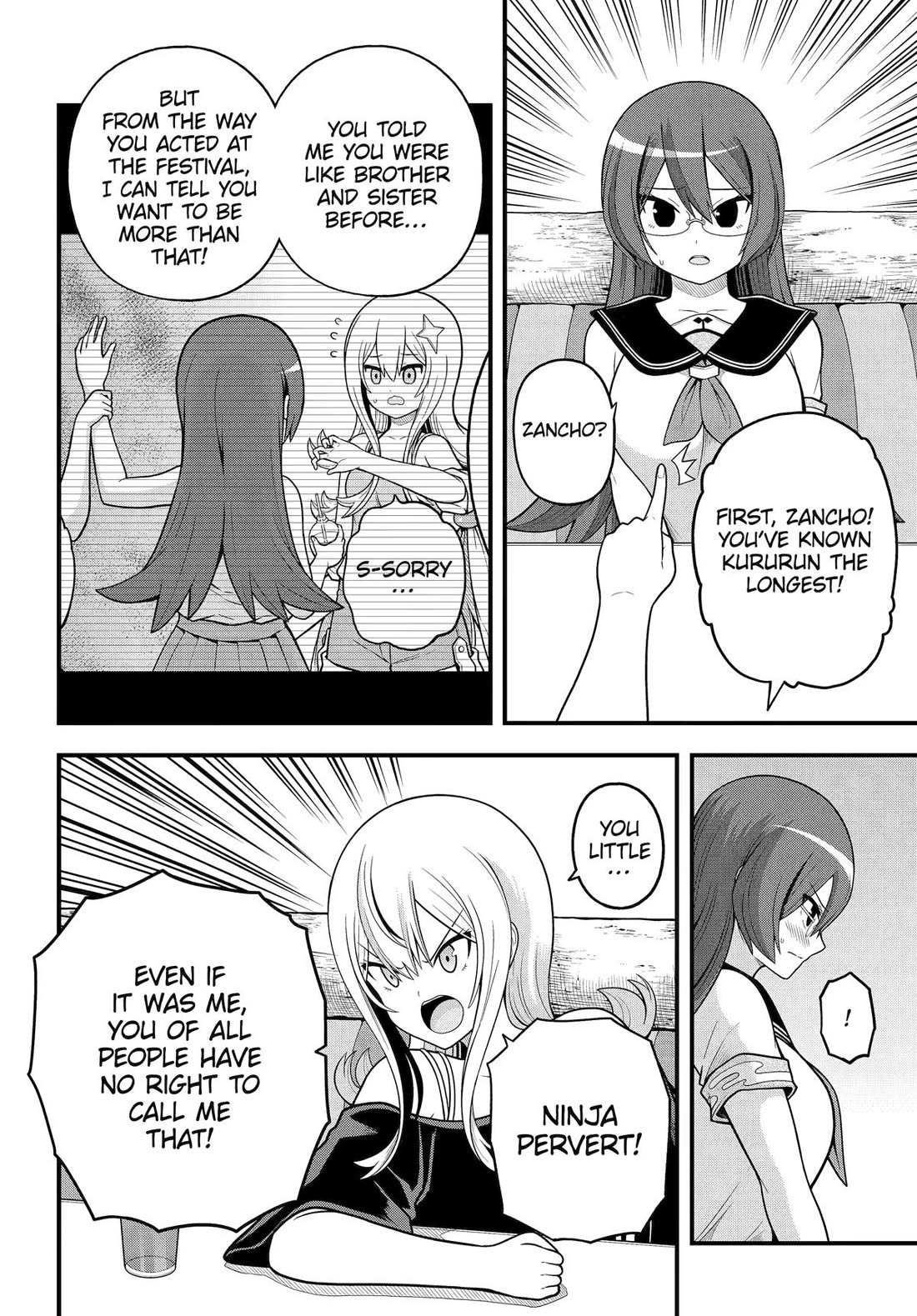 Futoku no Guild Chapter 99 page 4 - Chapter 99