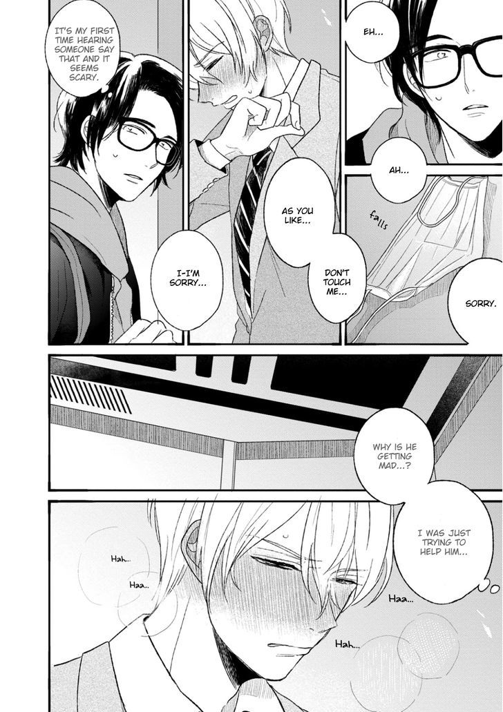 Futouhen Sankakkei no Teiri Chapter 1 page 15 - Chapter 1
