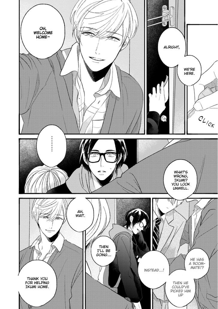 Futouhen Sankakkei no Teiri Chapter 1 page 17 - Chapter 1