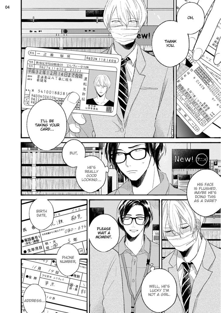 Futouhen Sankakkei no Teiri Chapter 1 page 7 - Chapter 1
