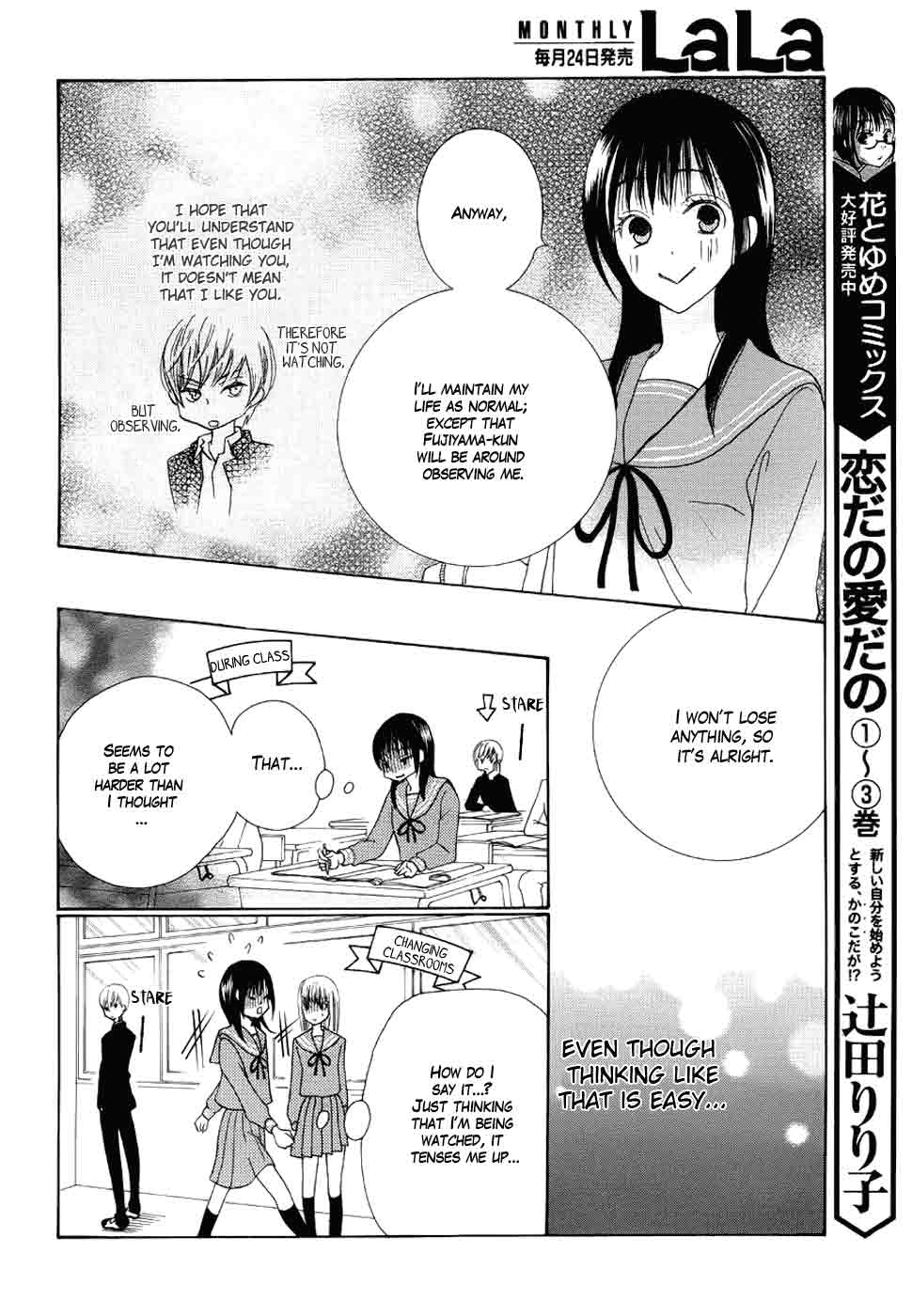 Futsu Hyakkei Chapter 0.2 page 15 - Chapter 0 v2 : [Oneshot]