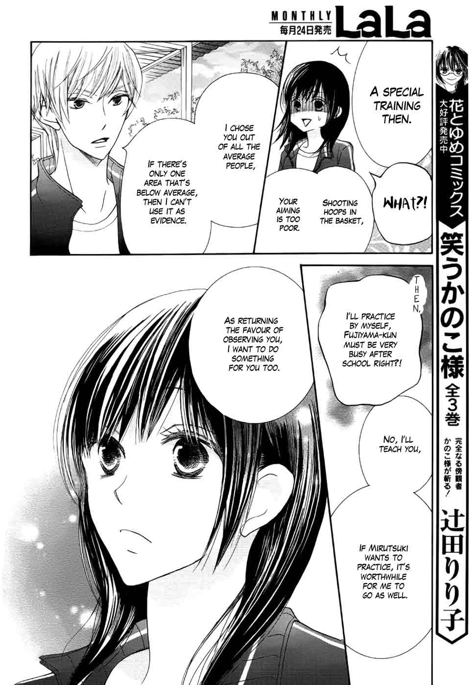 Futsu Hyakkei Chapter 0.2 page 17 - Chapter 0 v2 : [Oneshot]