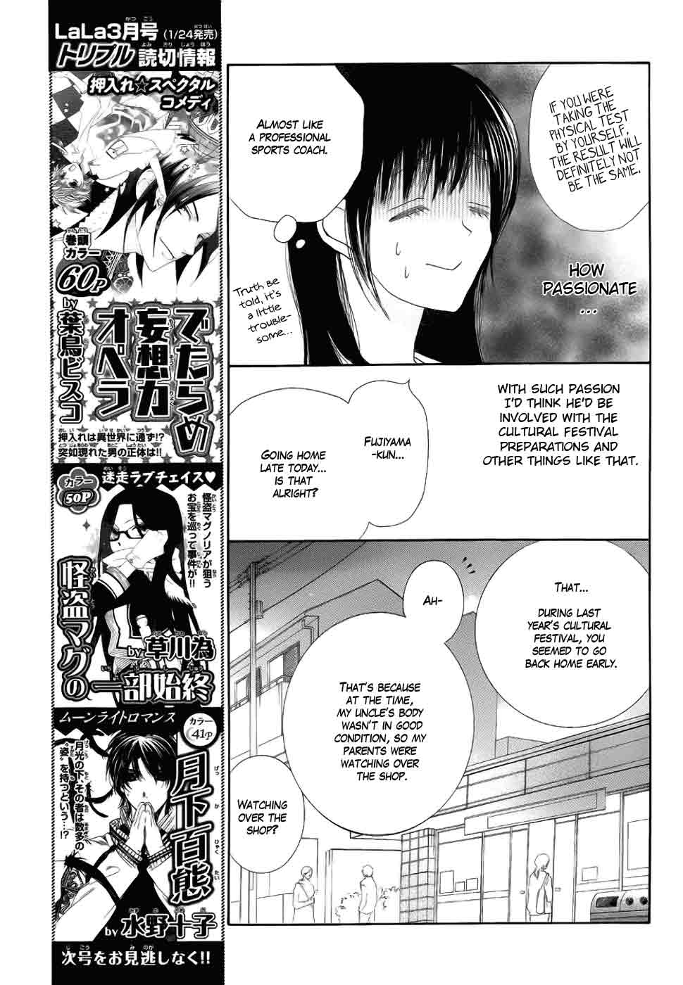 Futsu Hyakkei Chapter 0.2 page 22 - Chapter 0 v2 : [Oneshot]