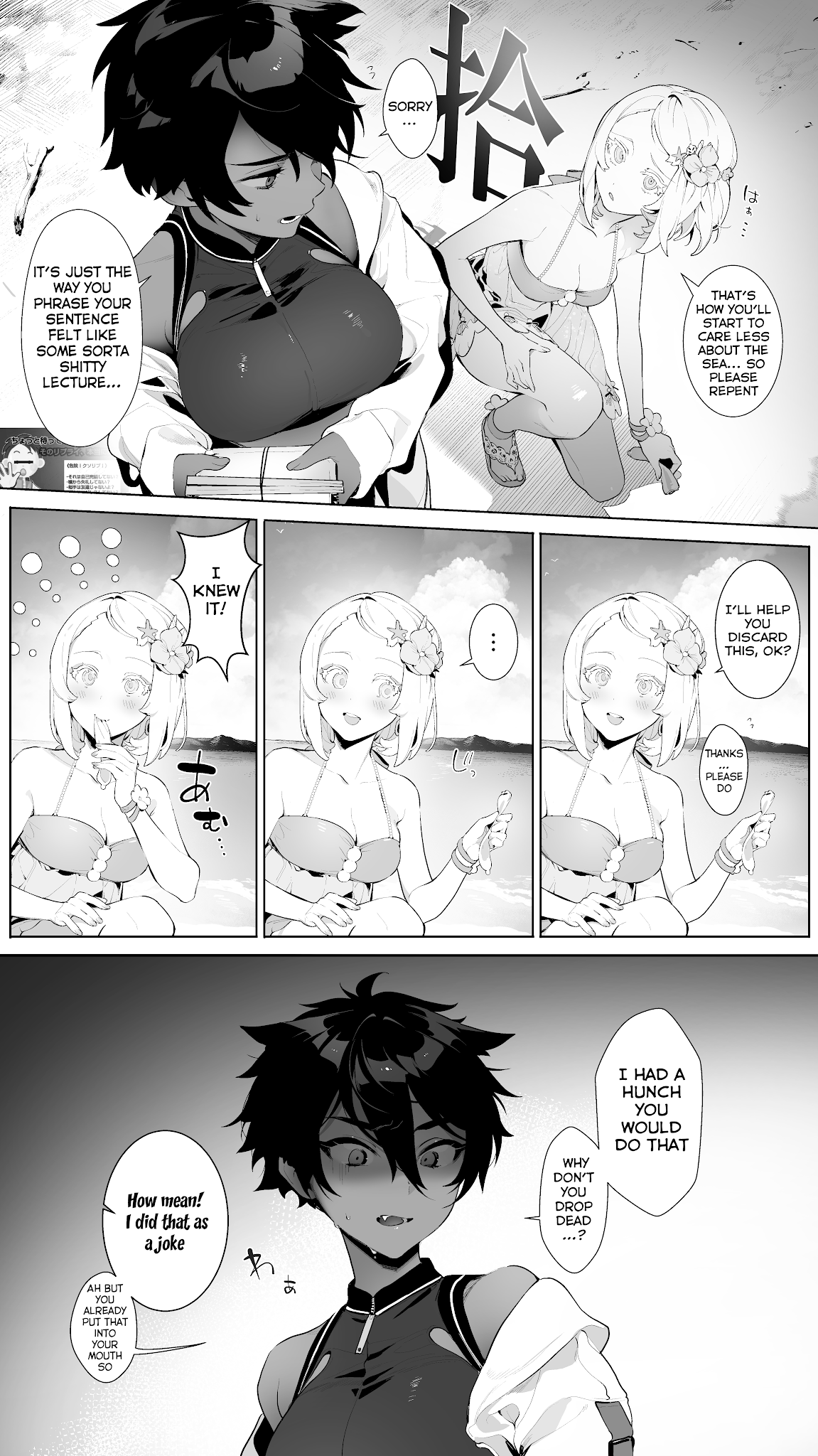Futsu No Chapter 2 page 4 - Chapter 2