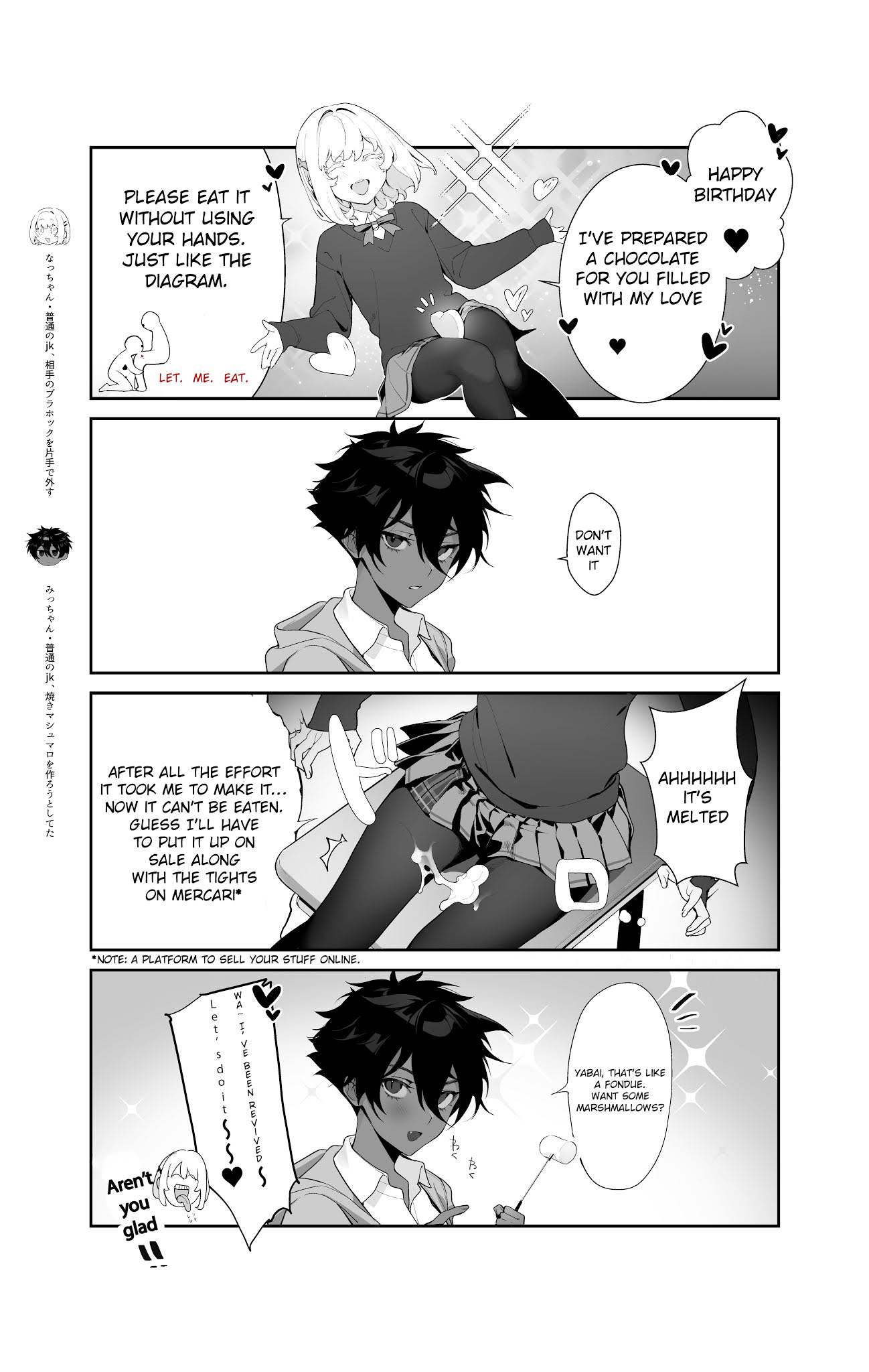 Futsu No Chapter 3 page 3 - Chapter 3