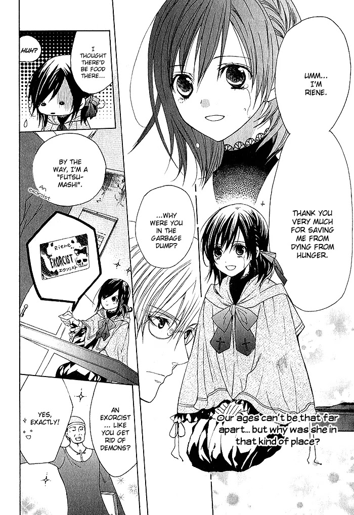 Futsumashi na Yome desu ga Chapter 1 page 12 - Chapter 1