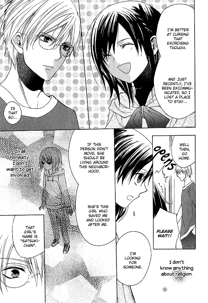 Futsumashi na Yome desu ga Chapter 1 page 13 - Chapter 1