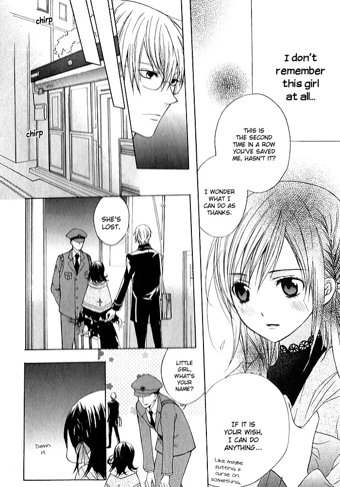 Futsumashi na Yome desu ga Chapter 1 page 16 - Chapter 1