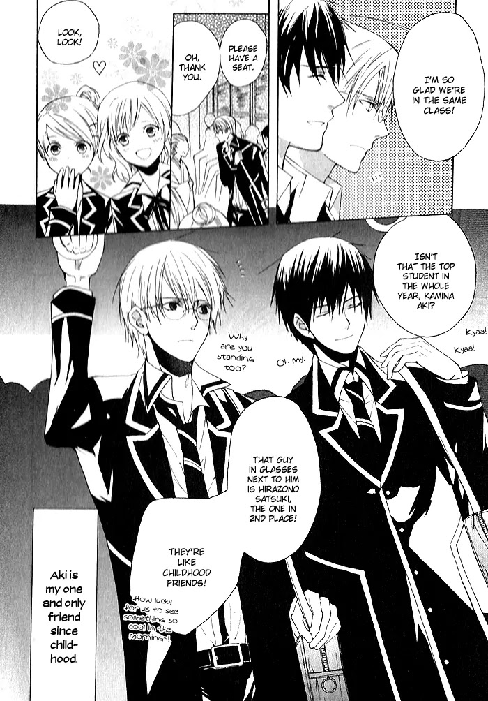 Futsumashi na Yome desu ga Chapter 1 page 18 - Chapter 1