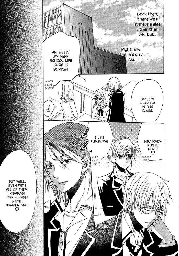 Futsumashi na Yome desu ga Chapter 1 page 19 - Chapter 1