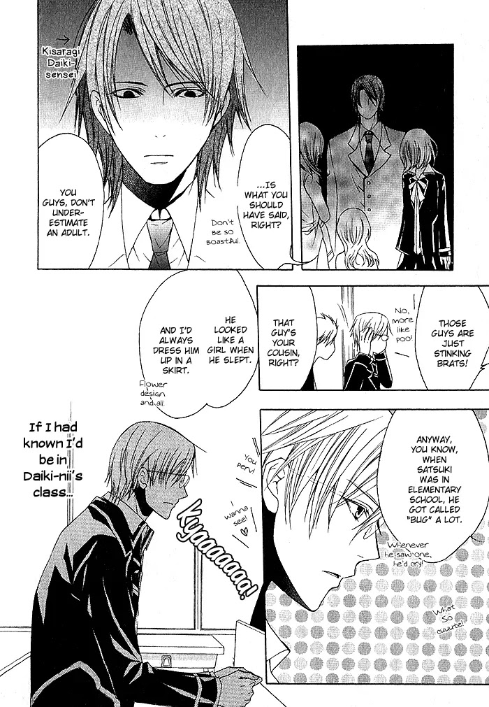 Futsumashi na Yome desu ga Chapter 1 page 20 - Chapter 1