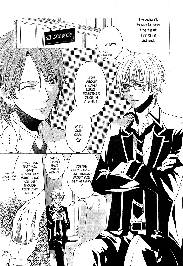 Futsumashi na Yome desu ga Chapter 1 page 21 - Chapter 1