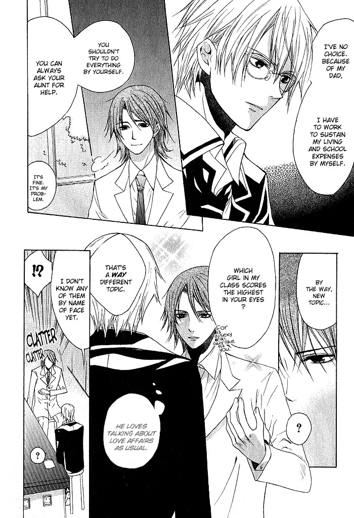 Futsumashi na Yome desu ga Chapter 1 page 22 - Chapter 1