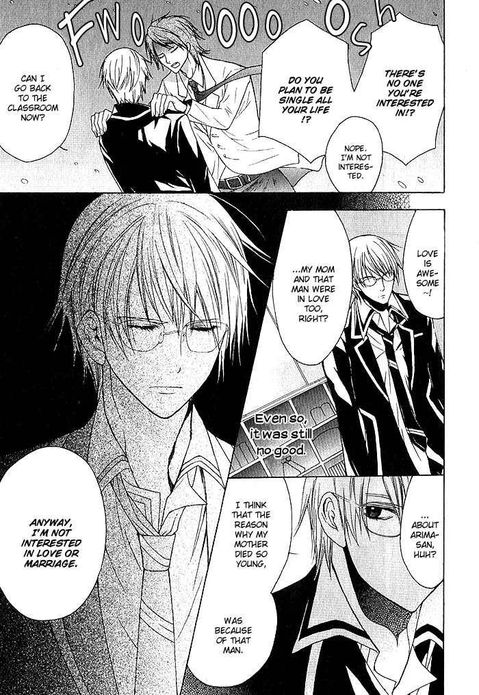 Futsumashi na Yome desu ga Chapter 1 page 23 - Chapter 1