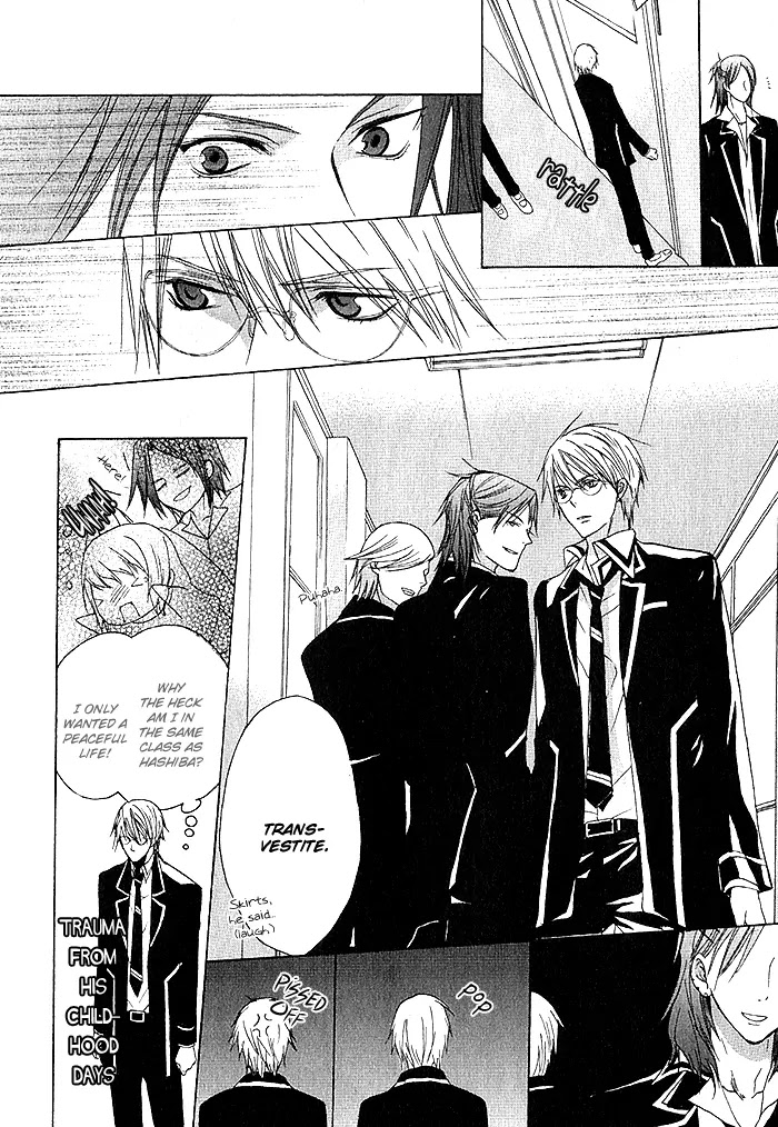 Futsumashi na Yome desu ga Chapter 1 page 24 - Chapter 1