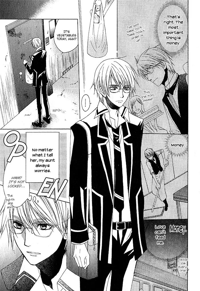 Futsumashi na Yome desu ga Chapter 1 page 25 - Chapter 1