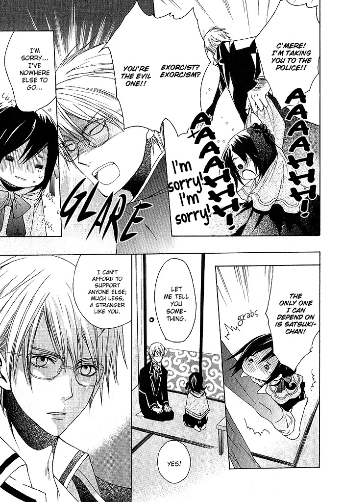 Futsumashi na Yome desu ga Chapter 1 page 27 - Chapter 1