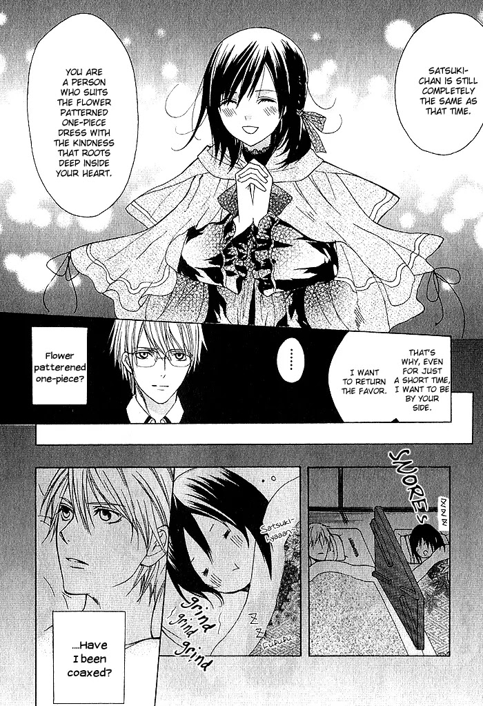Futsumashi na Yome desu ga Chapter 1 page 30 - Chapter 1