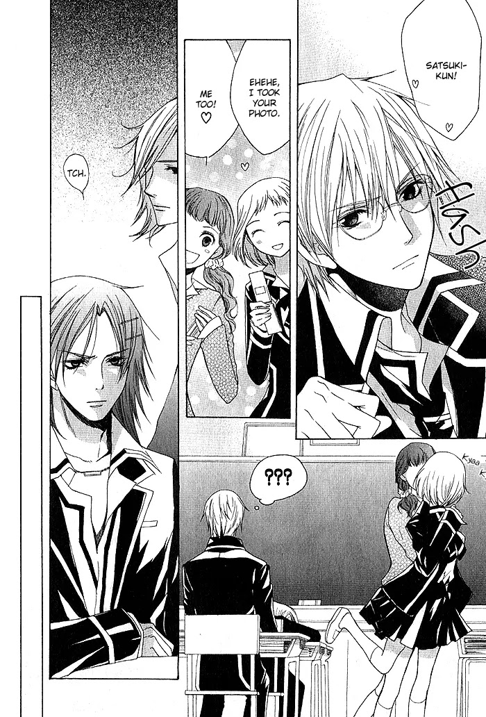 Futsumashi na Yome desu ga Chapter 1 page 32 - Chapter 1