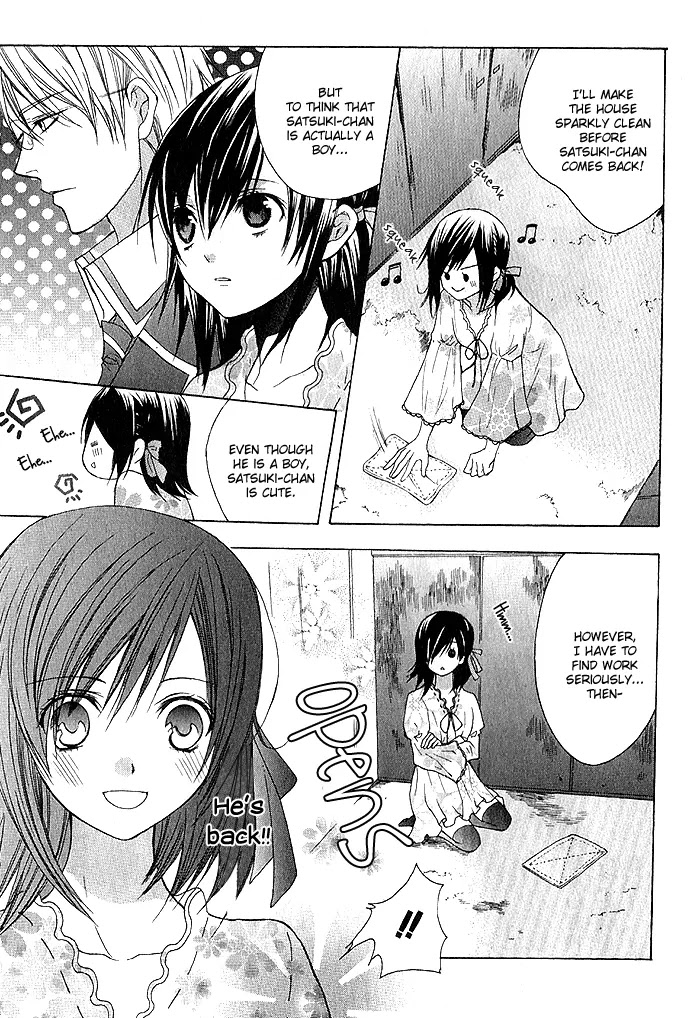 Futsumashi na Yome desu ga Chapter 1 page 33 - Chapter 1