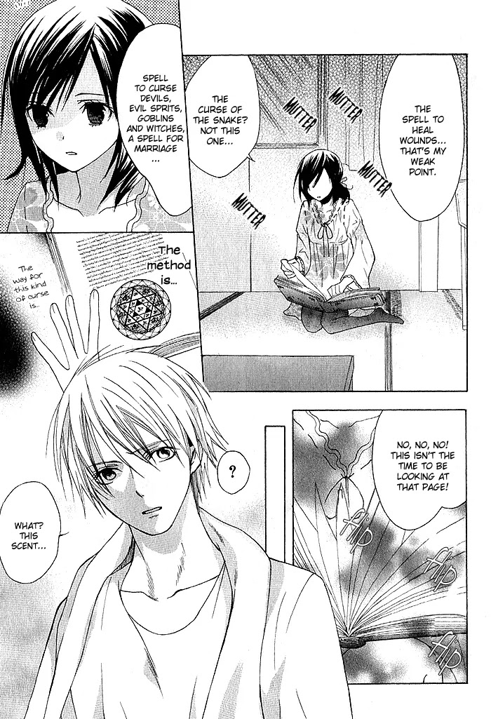 Futsumashi na Yome desu ga Chapter 1 page 35 - Chapter 1