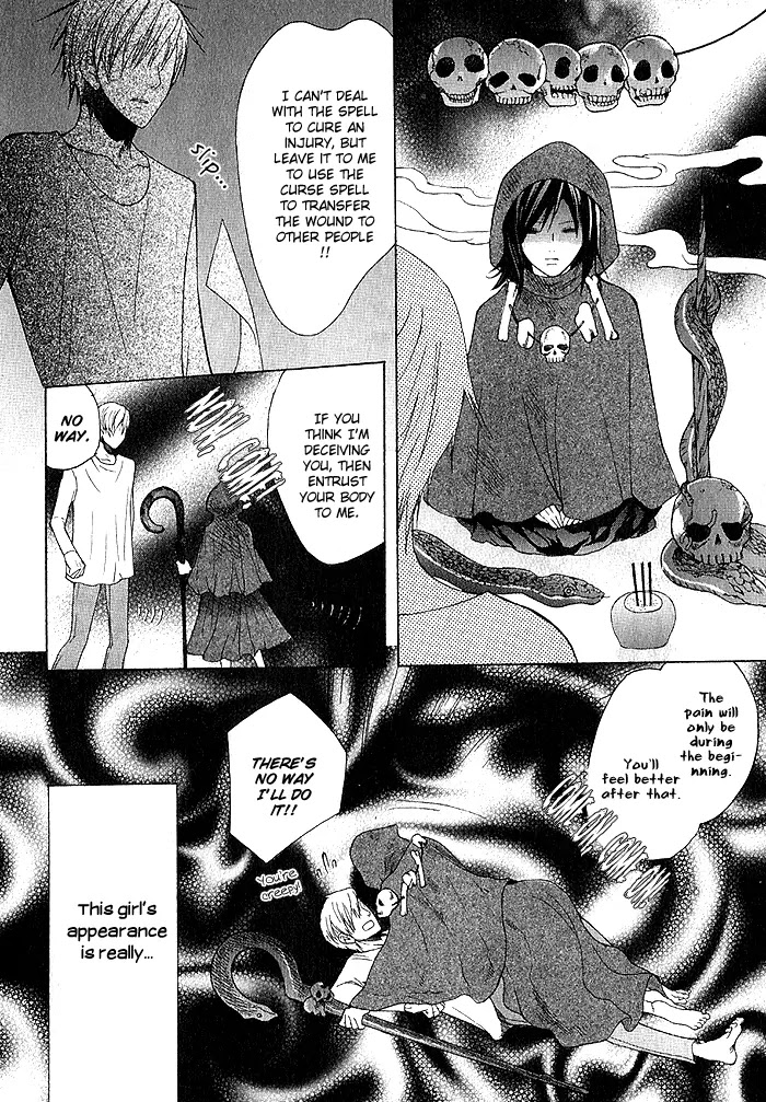 Futsumashi na Yome desu ga Chapter 1 page 36 - Chapter 1