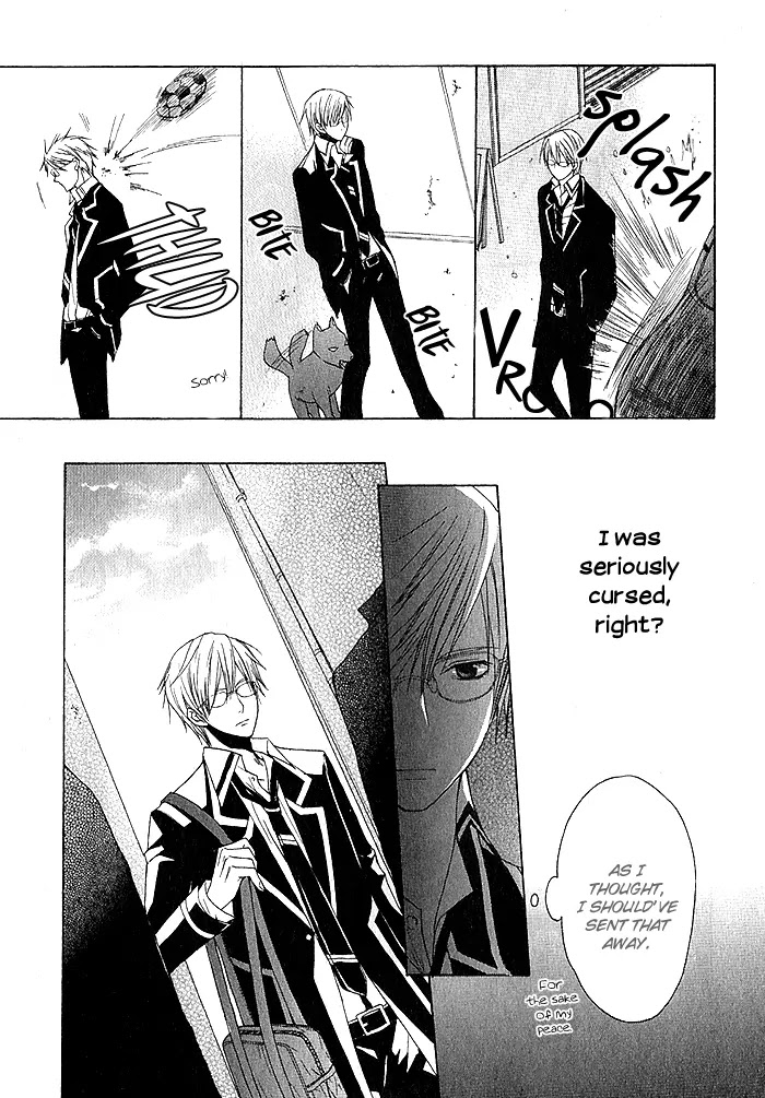 Futsumashi na Yome desu ga Chapter 1 page 37 - Chapter 1