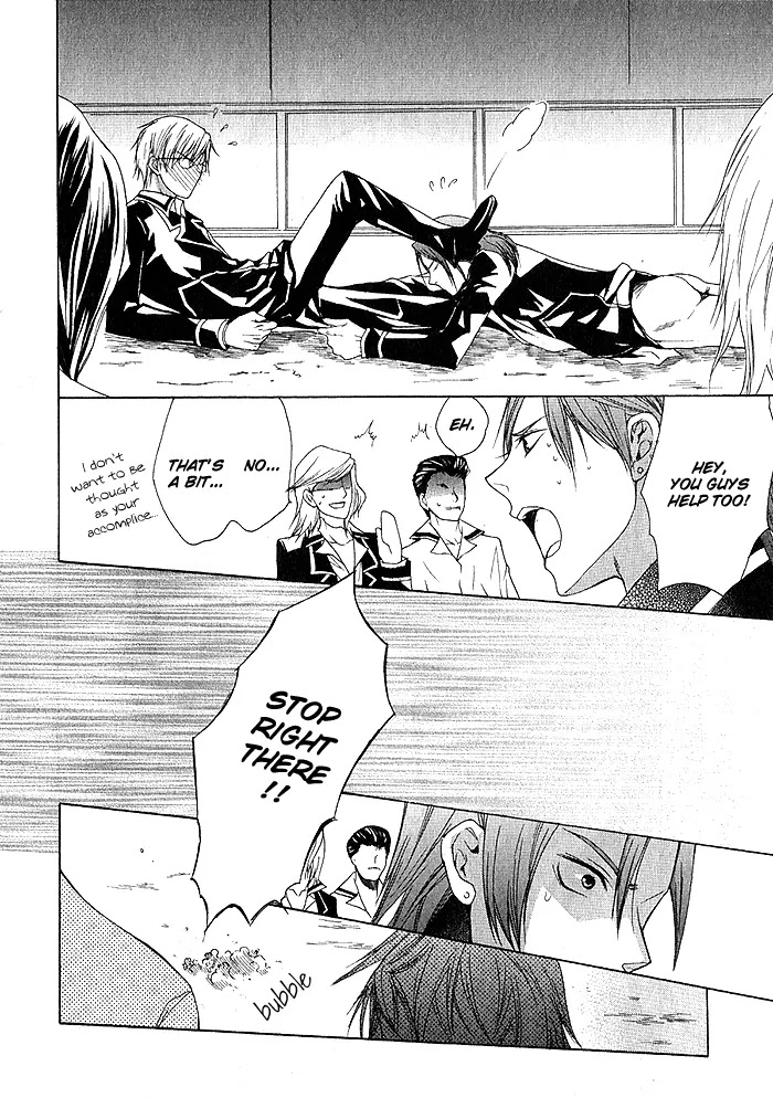 Futsumashi na Yome desu ga Chapter 1 page 42 - Chapter 1