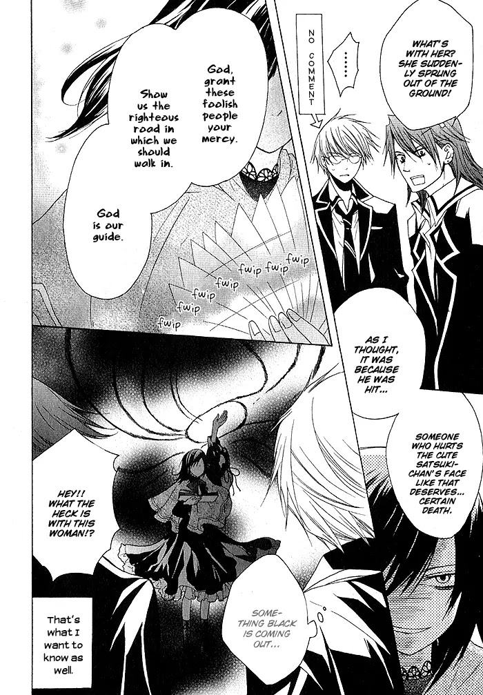 Futsumashi na Yome desu ga Chapter 1 page 44 - Chapter 1