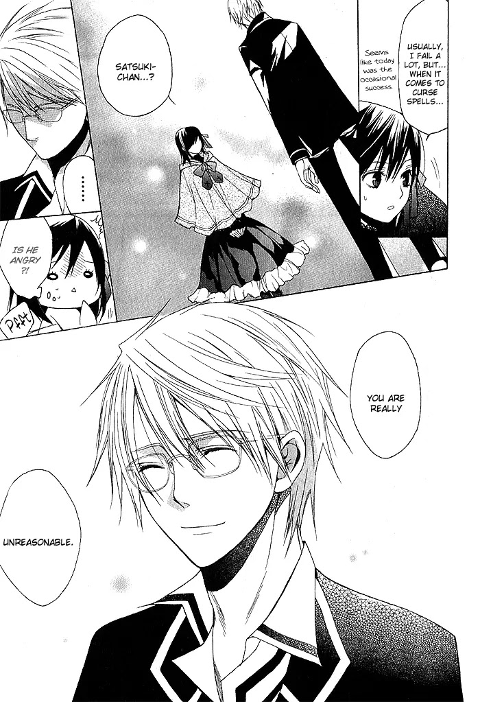 Futsumashi na Yome desu ga Chapter 1 page 47 - Chapter 1