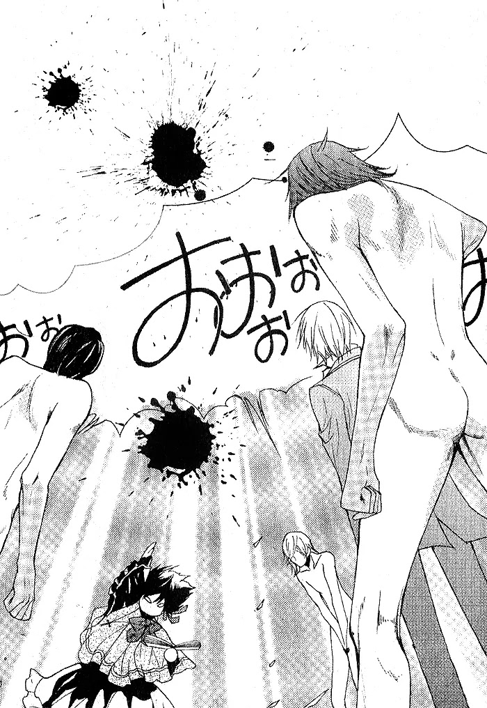 Futsumashi na Yome desu ga Chapter 1 page 52 - Chapter 1
