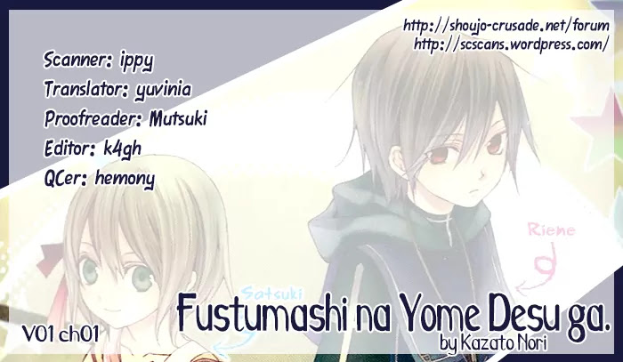Futsumashi na Yome desu ga Chapter 1 page 53 - Chapter 1
