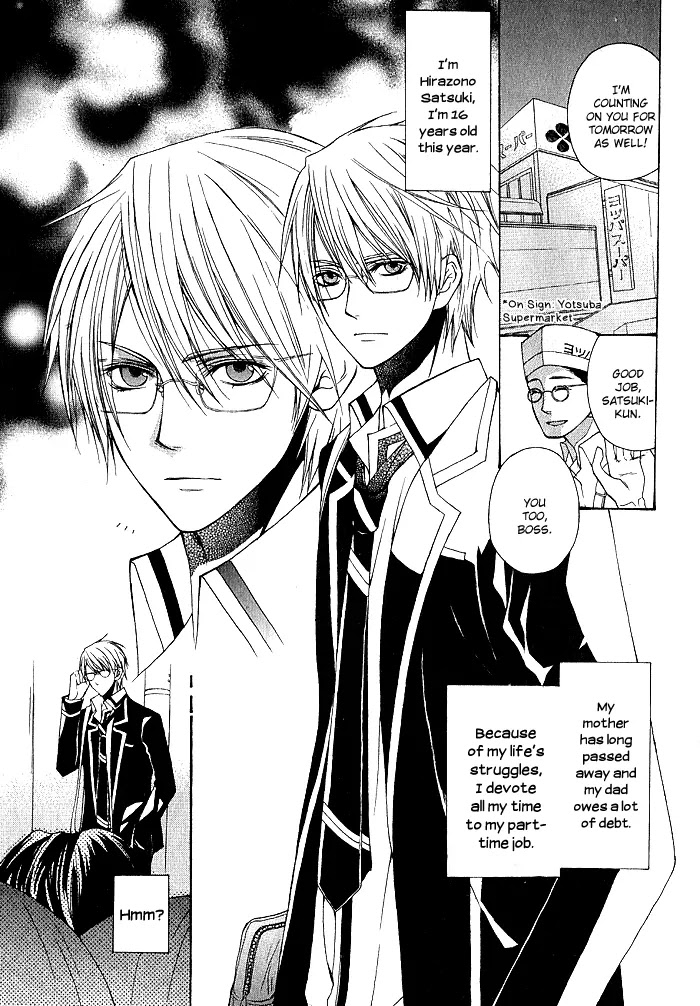 Futsumashi na Yome desu ga Chapter 1 page 9 - Chapter 1