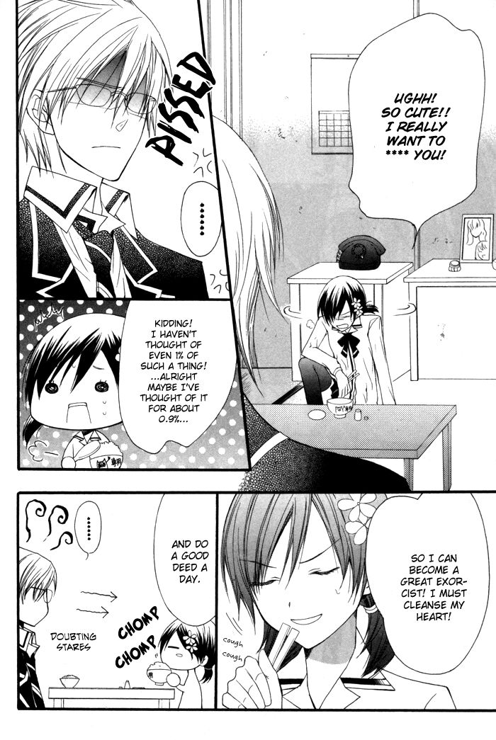 Futsumashi na Yome desu ga Chapter 10 page 10 - Chapter 10 : Happy and Embarassing (?!) School Life