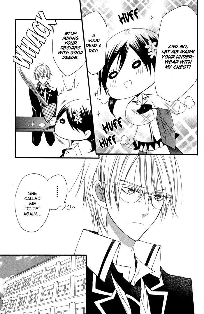 Futsumashi na Yome desu ga Chapter 10 page 11 - Chapter 10 : Happy and Embarassing (?!) School Life