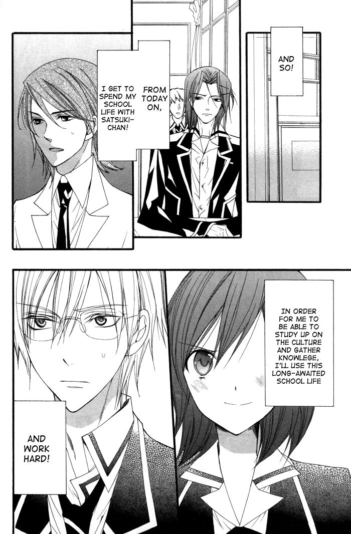 Futsumashi na Yome desu ga Chapter 10 page 12 - Chapter 10 : Happy and Embarassing (?!) School Life