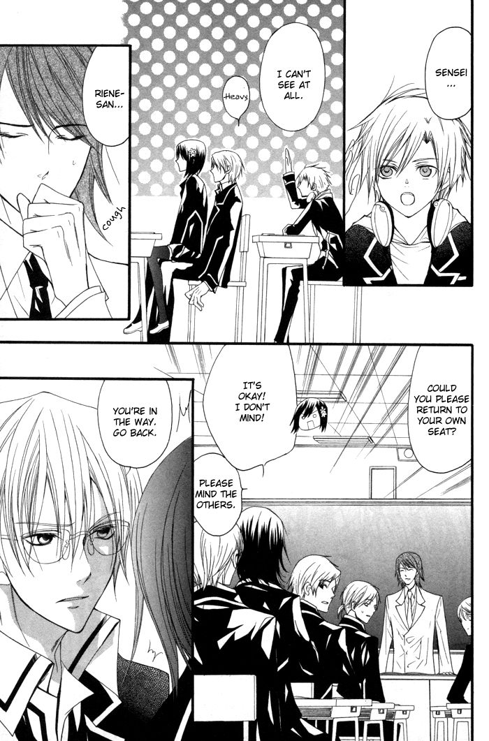 Futsumashi na Yome desu ga Chapter 10 page 13 - Chapter 10 : Happy and Embarassing (?!) School Life
