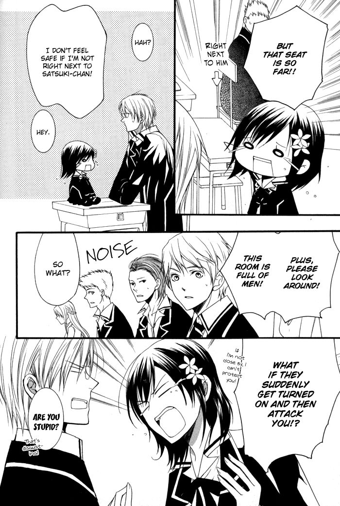 Futsumashi na Yome desu ga Chapter 10 page 14 - Chapter 10 : Happy and Embarassing (?!) School Life