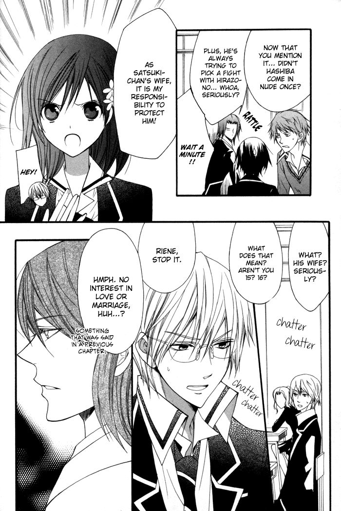 Futsumashi na Yome desu ga Chapter 10 page 16 - Chapter 10 : Happy and Embarassing (?!) School Life