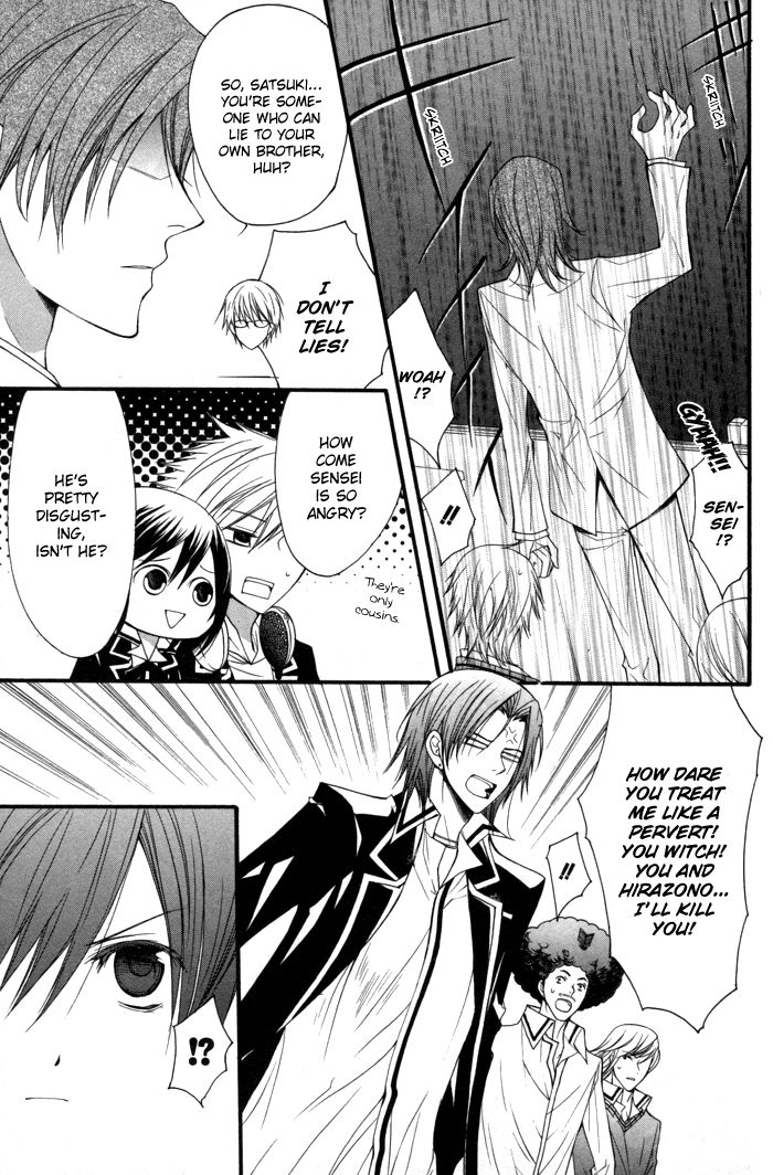 Futsumashi na Yome desu ga Chapter 10 page 17 - Chapter 10 : Happy and Embarassing (?!) School Life