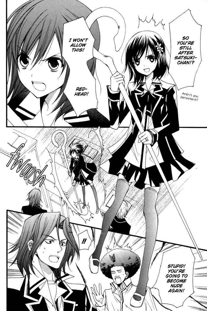 Futsumashi na Yome desu ga Chapter 10 page 18 - Chapter 10 : Happy and Embarassing (?!) School Life