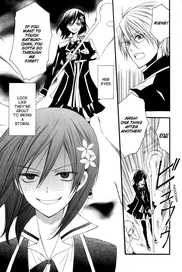 Futsumashi na Yome desu ga Chapter 10 page 19 - Chapter 10 : Happy and Embarassing (?!) School Life