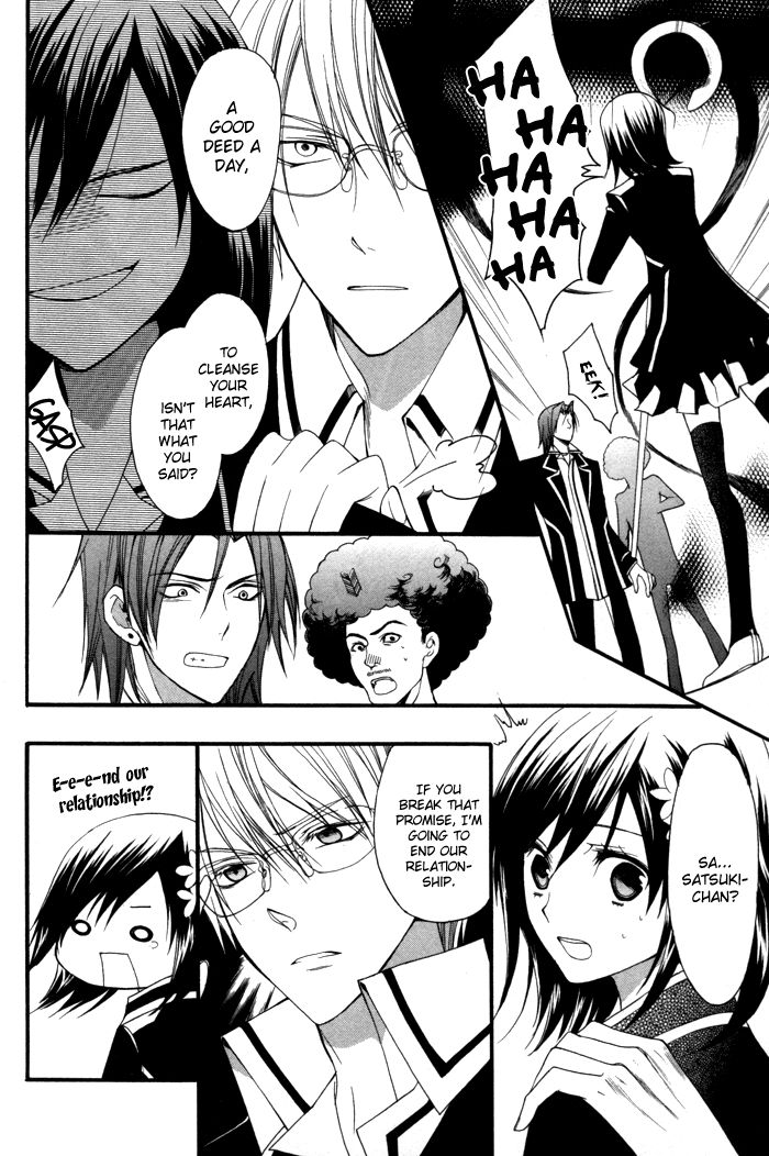 Futsumashi na Yome desu ga Chapter 10 page 20 - Chapter 10 : Happy and Embarassing (?!) School Life
